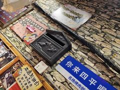 -名扬烤肉(起源店)