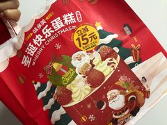 -味多美蛋糕(通州店)