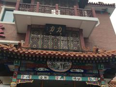 -力力豆花庄(广渠门店)