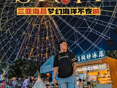 -三亚海昌梦幻海洋不夜城