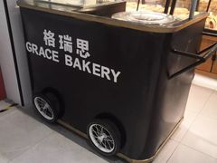 -格瑞思动物奶油生日蛋糕(圆融店)