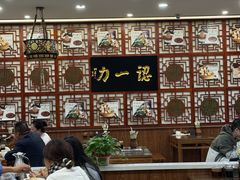 -百年认一力 太原老字号 (桥头街店)