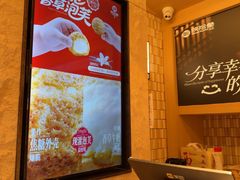 -陕拾叁-西安糕点(大雁塔店)
