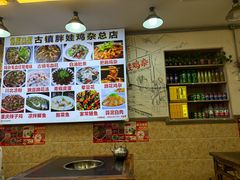 -胖娃古镇鸡杂(磁器口总店)