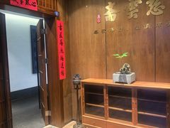 -慈云斋·24节气素食