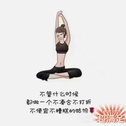 点击看大图 -香薇妮丝女子减肥院
