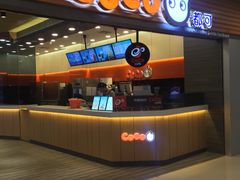 门面-CoCo都可(嘉定大融城店)