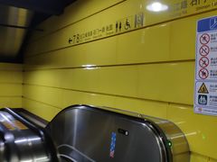 -南京西路(地铁站)