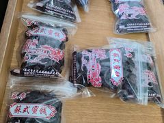 -苏州市吴中区光福窑上花果蜜饯厂