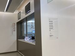 -苏州独墅湖科教创新区医院