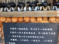 -田德能咖啡博物馆