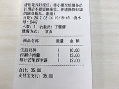 -咬不得高祖生煎·简餐(高银街店)