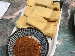 包浆豆腐-浩海火烧云傣家菜(京广店)
