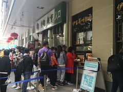 -清真·白记年糕(牛街北口店)