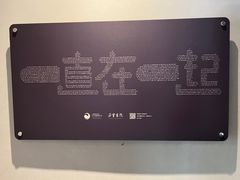 -C Cafe(朵云书院·戏剧店)