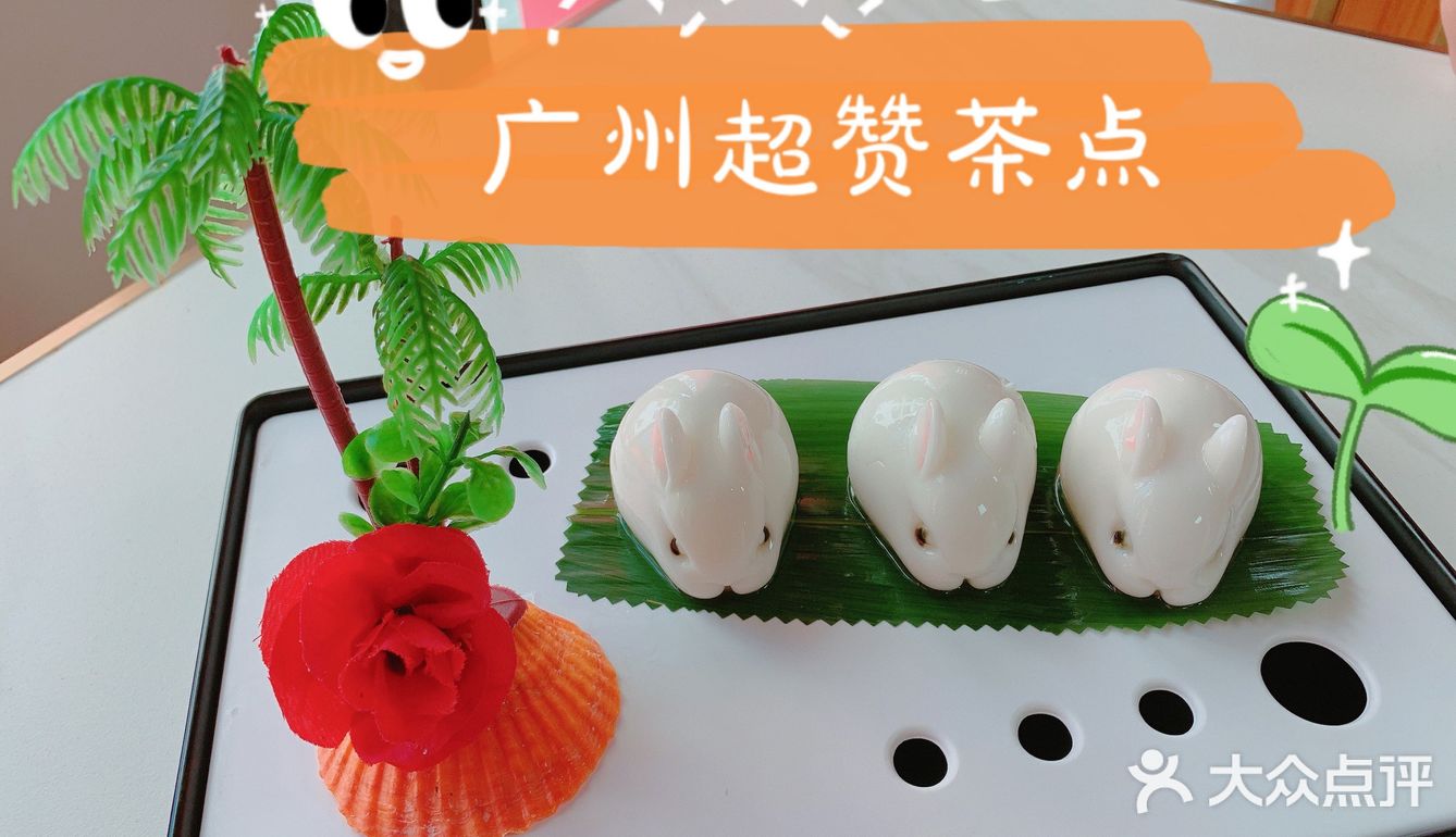 新中式风网红茶店打卡～