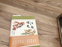 -二酉书店TOYOU BOOKS