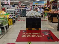 -永辉超市(嘉定宝龙广场店)