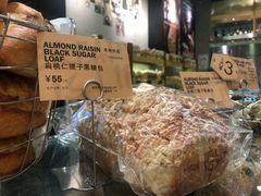 -PAPER STONE BAKERY(天环店)