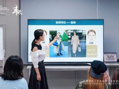 -四季美学色彩形象管理服装搭配