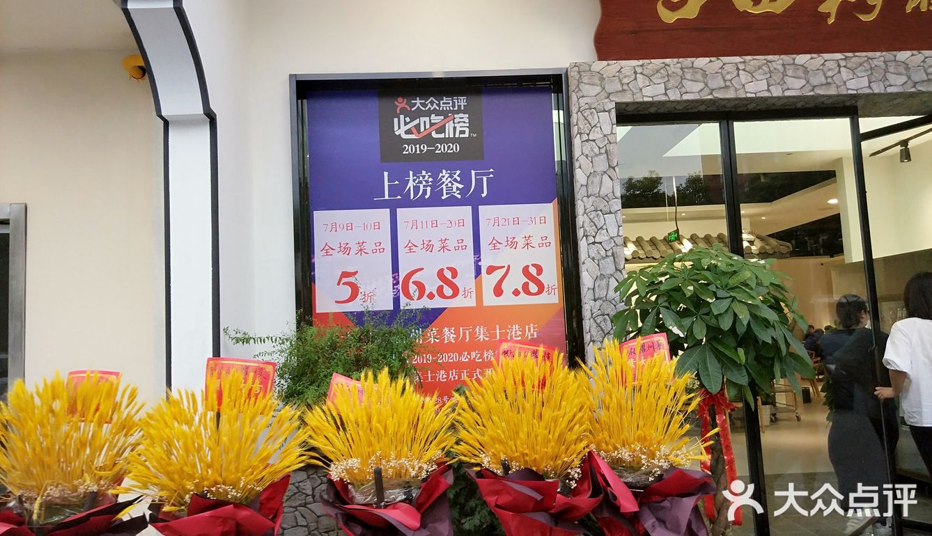 昨日晚上正好有空，过去路不远，虽然人气火爆