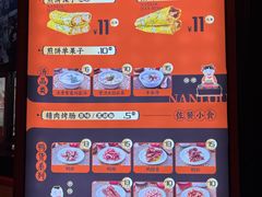 -南楼煎饼(南楼总店)