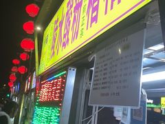 -海大南门夜市(海富街店)