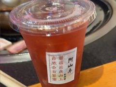 -阿山卓·野生菌火锅·纳西火塘烤肉