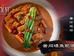 -卫鼎轩·曹公馆(鼓楼店)