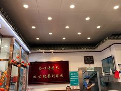 -护国寺小吃(地安门店)