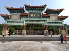 -神光山国家森林公园