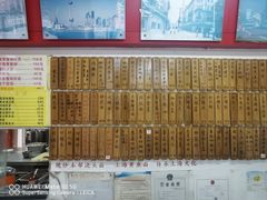 -明呈黄鱼面馆(斜土路店)