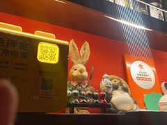 -醉虎传(南锣鼓巷店)