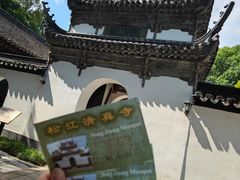 -松江清真寺