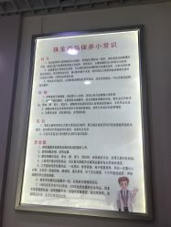 -张师傅首饰加工修理(西单华威潮铺街店)