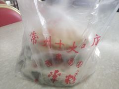 -常州糕团店(北大街新世纪商城店)