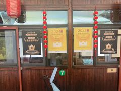 -芦茨金富饭庄·25年老字号·专做稻草鸡