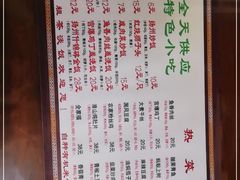-粗茶淡饭(东关街店)