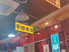 -日昌餐馆(亦庄店)