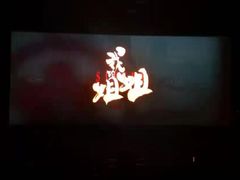 -百老汇影城(远洋城店)