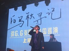 -瓦肆 VAS ear(普陀沪西店)
