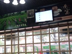 -周记茗点居(西村店)