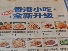 -克茗冰室(光明N次方公园店)
