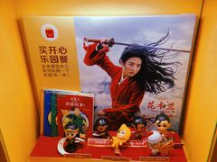 -麦当劳(吴中大道店)