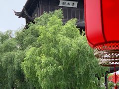 -柯岩风景区