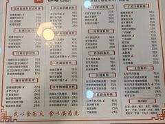 -双喜老铺(人民广场店)