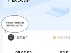 -五环公园