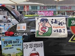 -鹏欣水游城