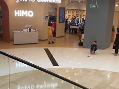-海马体照相馆(成都来福士广场店)