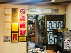 -同福社私房菜